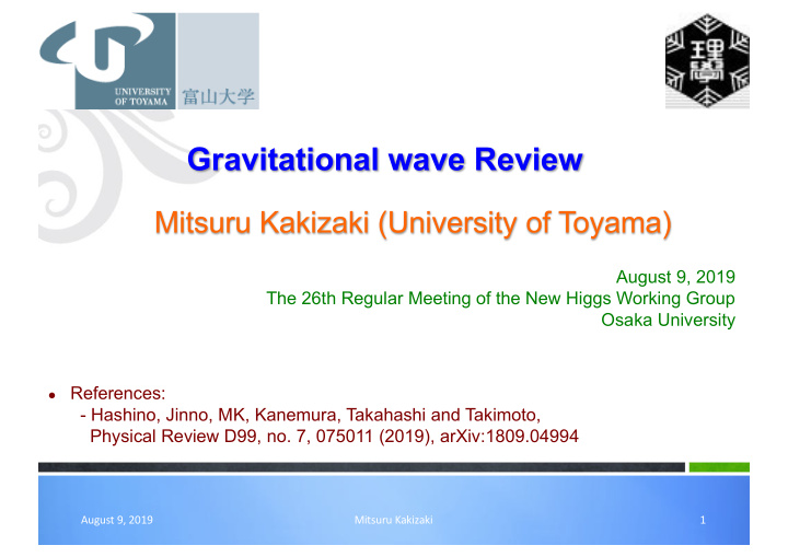 gravitational wave review