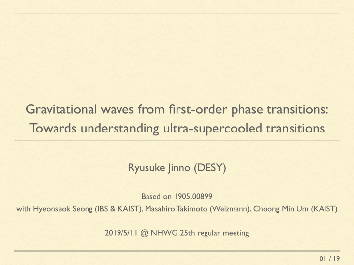 gravitational waves from first order phase transitions