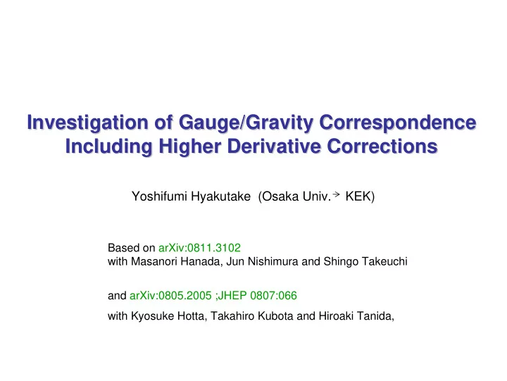 investigation of gauge gravity correspondence