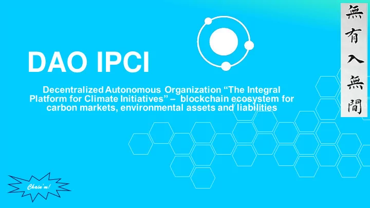 dao ipci