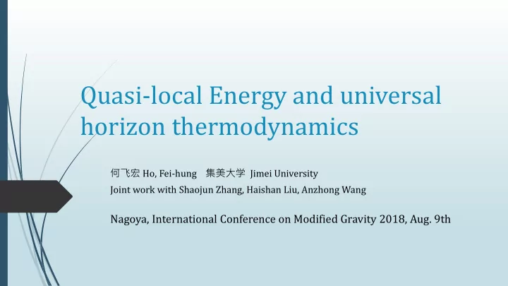 horizon thermodynamics