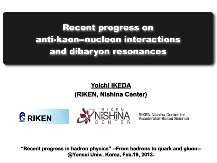 recent progress on anti kaon nucleon interactions and