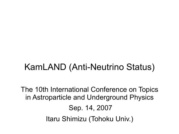 kamland anti neutrino status