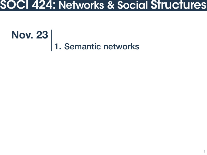 soci 424 networks social structures