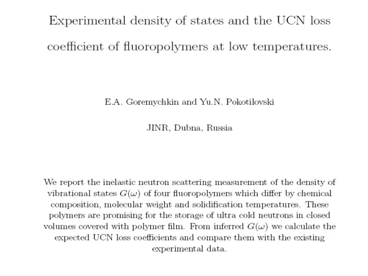 a serebrov et al phys lett b605 2005 72