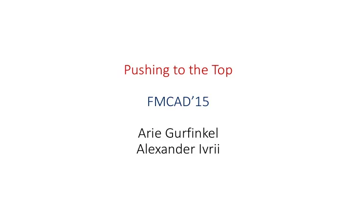 arie gurfinkel