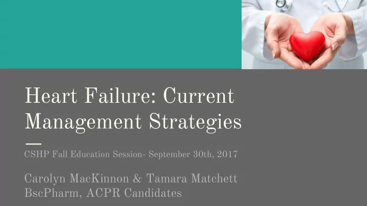 heart failure current management strategies