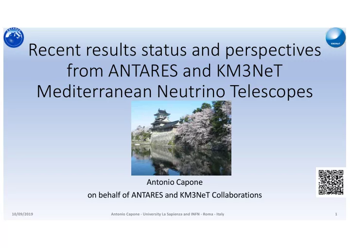recent results status and perspectives from antares and