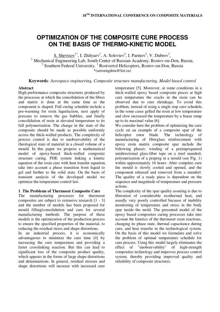 optimization of the composite cure process on the basis