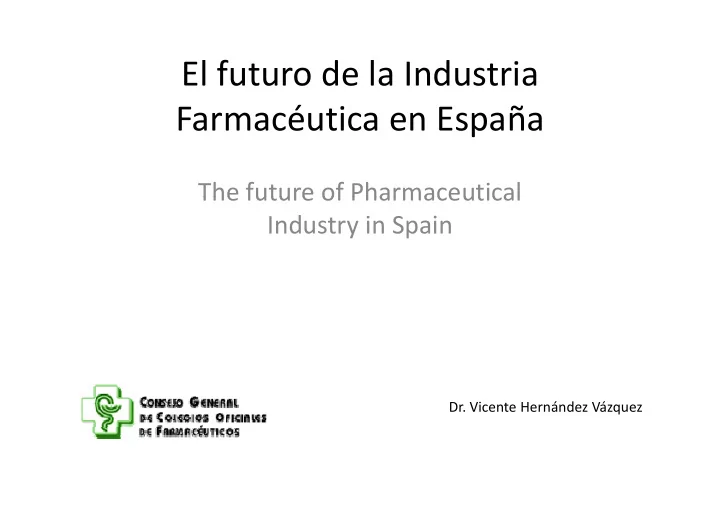 el futuro de la industria el futuro de la industria