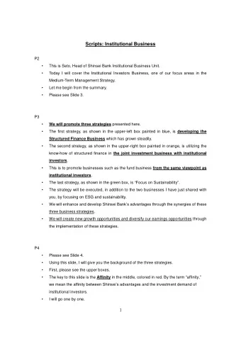 Scripts: Institutional Business  P2    This is Seto, Head of Shinsei Bank Institutional Business