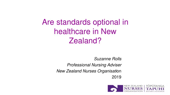 are standards optional in