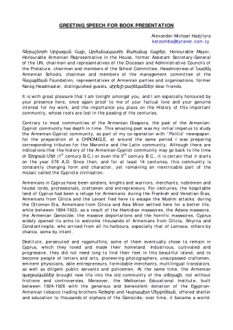 GREETING SPEECH FOR BOOK PRESENTATION  Alexander-Michael Hadj ilyra  katoomba@  cytanet.com.cy