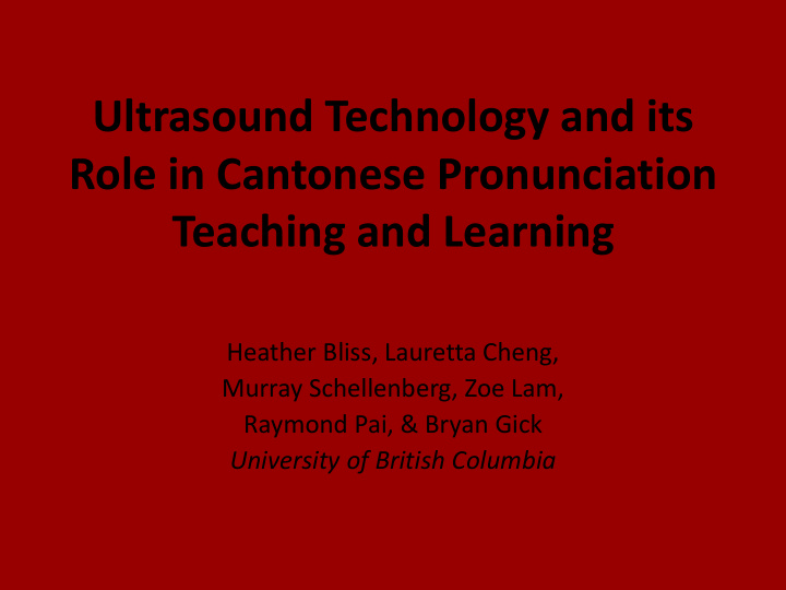 ultrasound technology and its