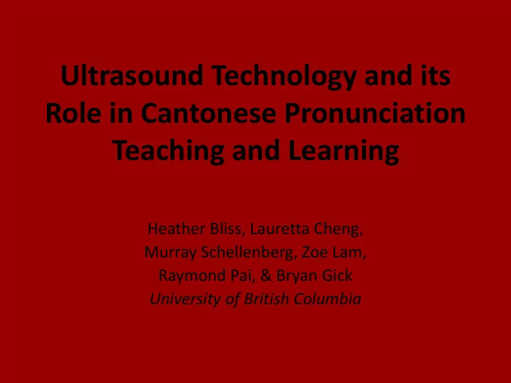 ultrasound technology and its