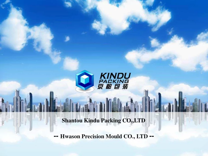 hwason precision mould co ltd brief introduction