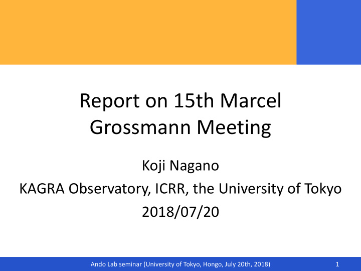report on 15th marcel grossmann meeting