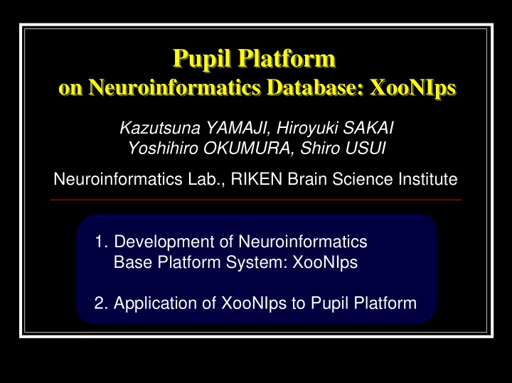 pupil platform pupil platform