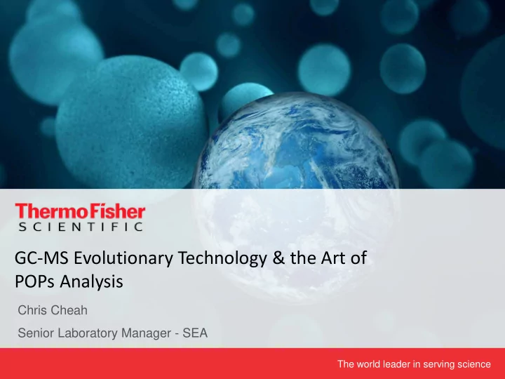 gc ms evolutionary technology amp the art of pops analysis