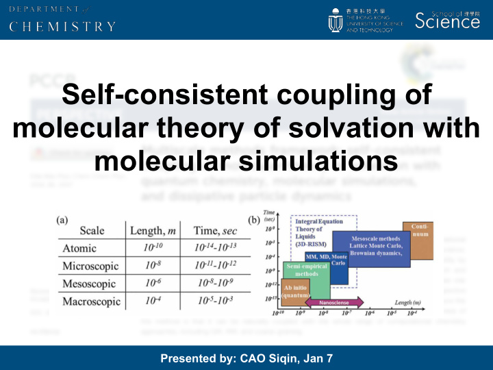 self consistent coupling of molecular theory of solvation