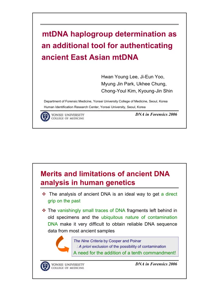 mtdna haplogroup determination as an additional tool for