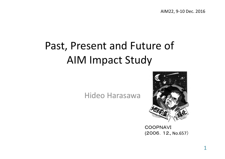 p past present and future of t p t d f t f aim impact