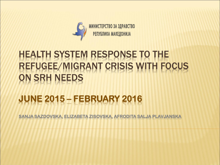 health system response to the refugee migrant crisis with