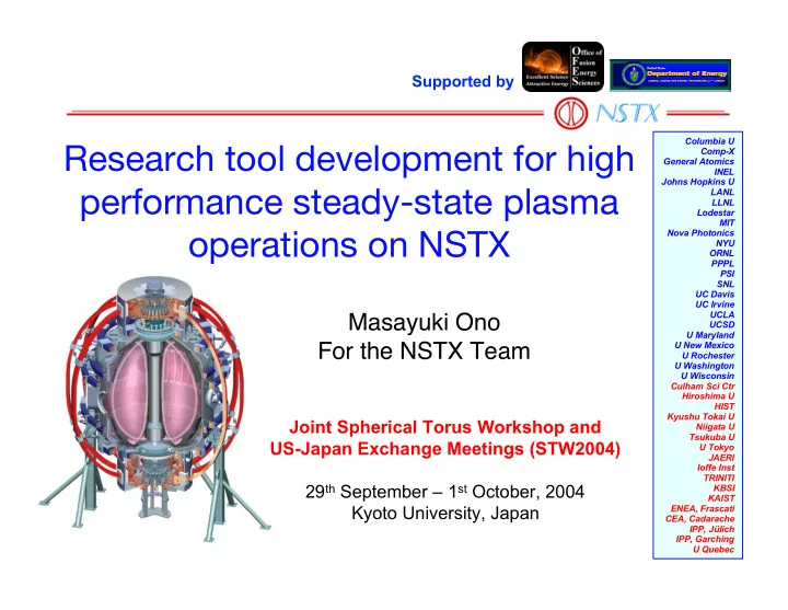 research tool development for high