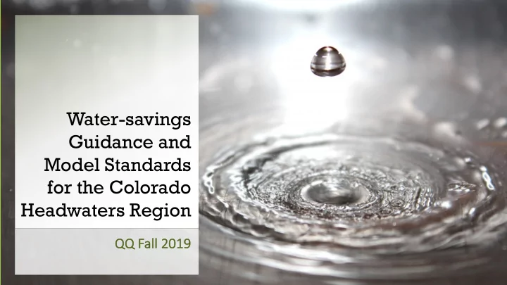 water savings guidance and model standards for the