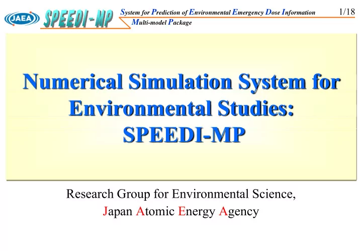 numerical simulation system for environmental studies