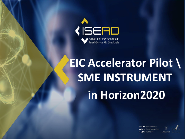 eic accelerator pilot