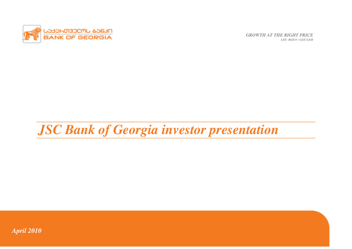 jsc bank of georgia investor presentation