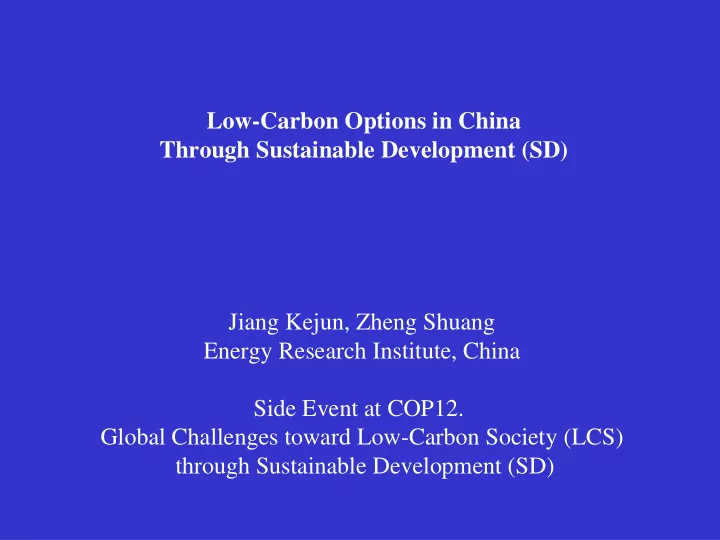low carbon options in china through sustainable