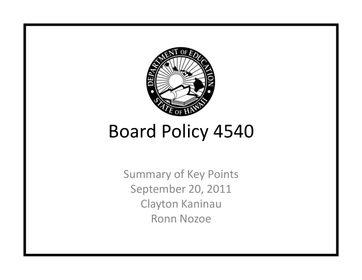 board policy 4540