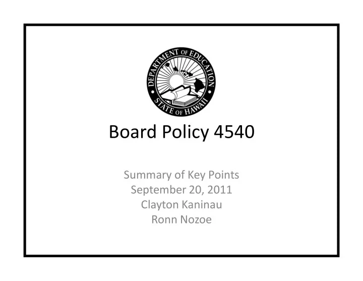 board policy 4540