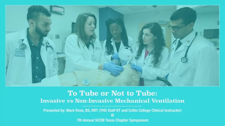 to tube or not to tube