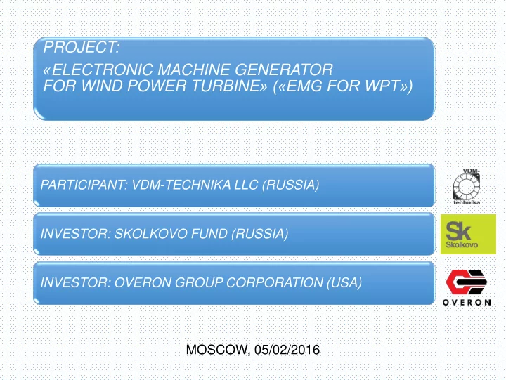 project electronic machine generator for wind power