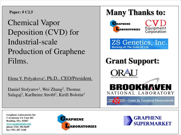 grant support films