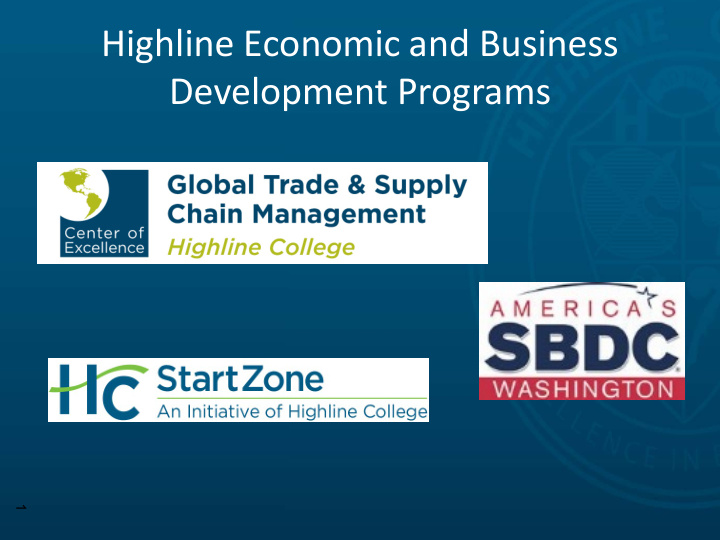 highline economic and business development programs