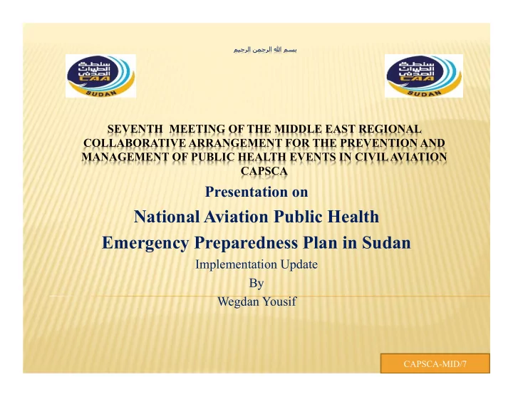 national aviation public health emergency preparedness