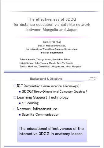 The effectiveness of 3DCG  for distance education via satellite network  between Mongolia and Japan