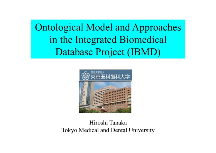 ontological model and approaches in the integrated