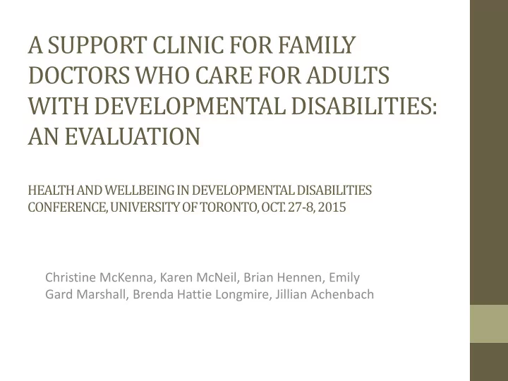 doctors who care for adults