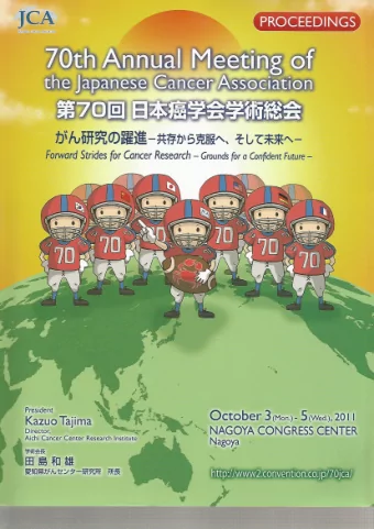 Epoxide hydrolase polymorphisms and risk of colorectal cancer: the  Fukuoka Colorectal Cancer Study