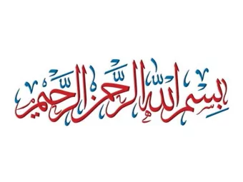 1  Presentation  &amp;  Communication  Skills  Lecture (6)  2  on  Verbal  l Presen  esentat  tatio