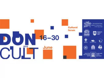 The forum was organized by the Charitable Foundation &quot;The Depths of Arts&quot; in partnership