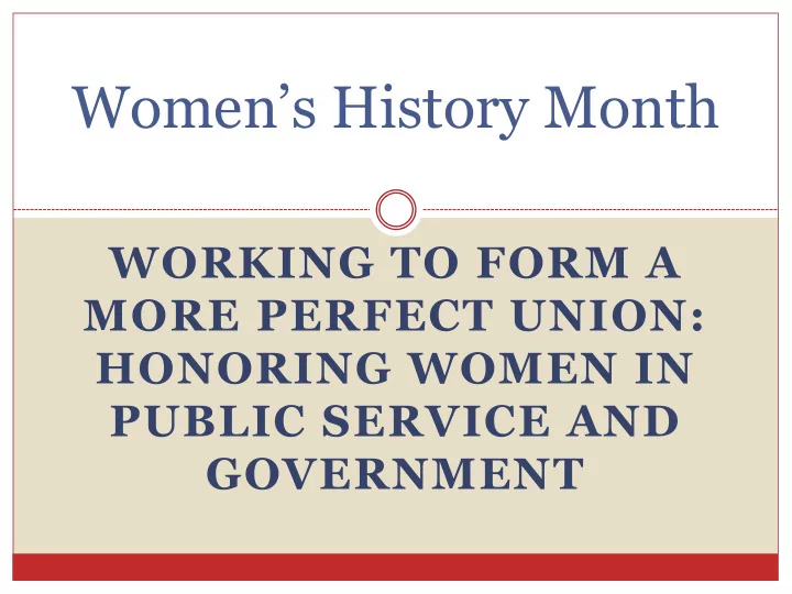 women s history month