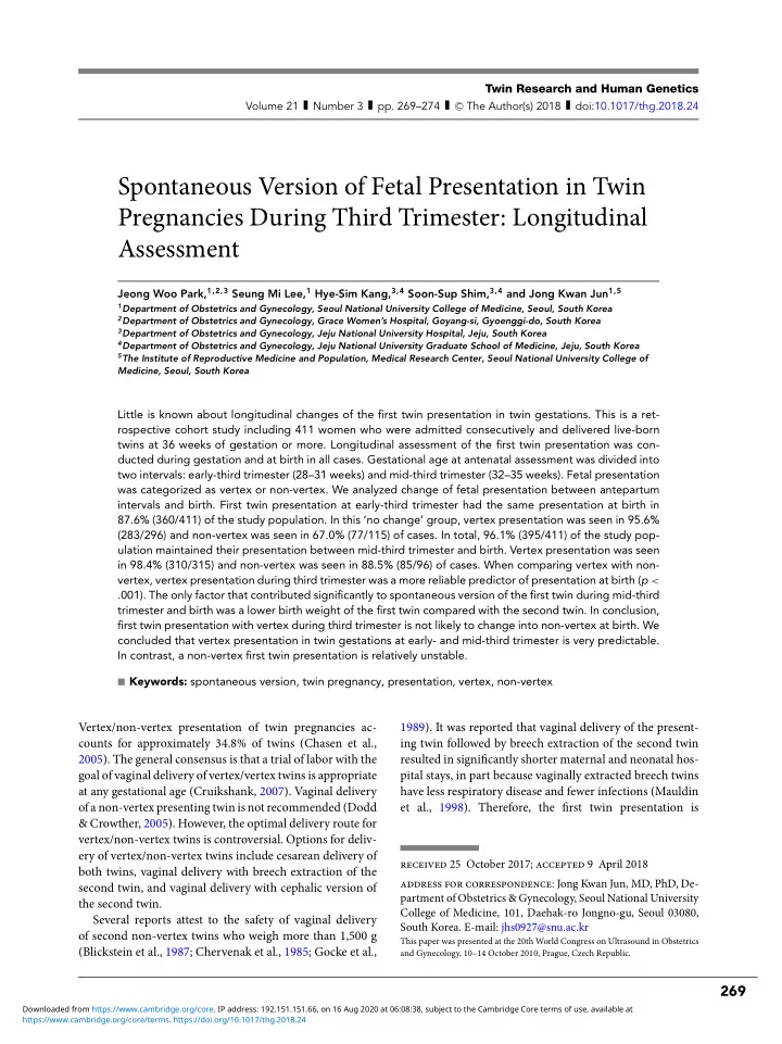 spontaneous version of fetal presentation in twin