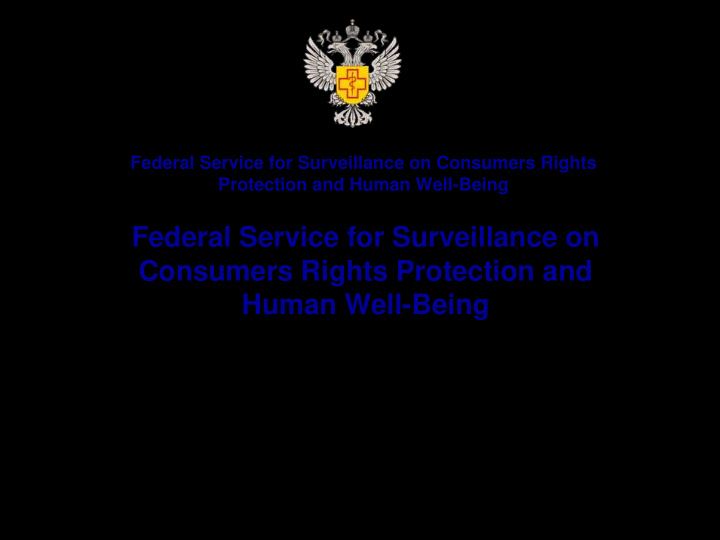 federal service for surveillance on consumers rights