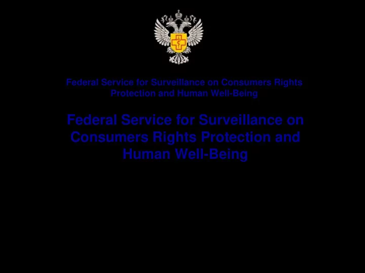 federal service for surveillance on consumers rights